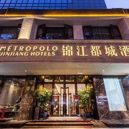 Jinjiang Metropolo Nanjing Confucius Temple Center Hotel Exterior photo